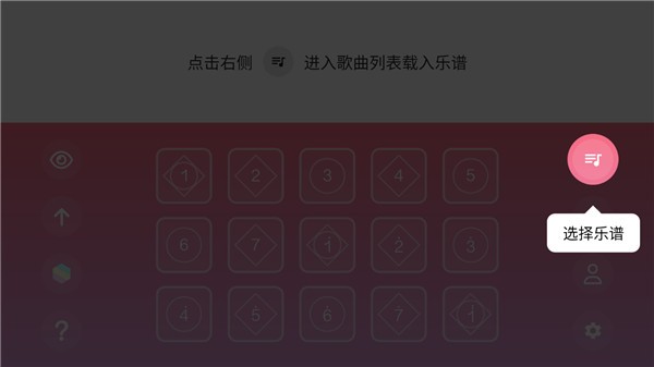光遇乐谱老版本