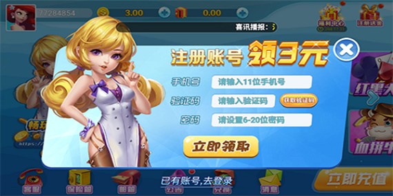 牛郎棋牌