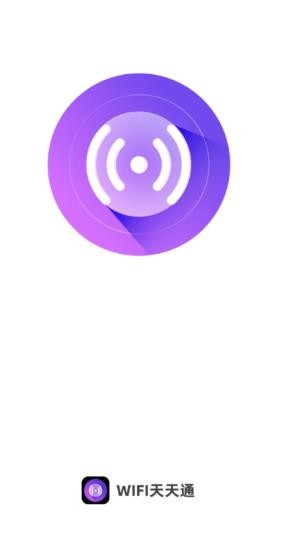 天天向上WiFi手机版