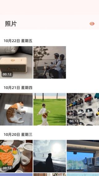 咕咕空间旧版