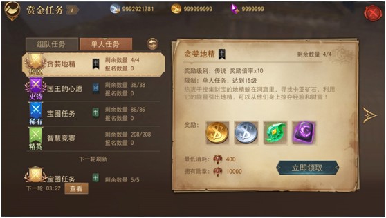 格罗亚传奇