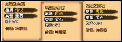 造梦西游4手机版