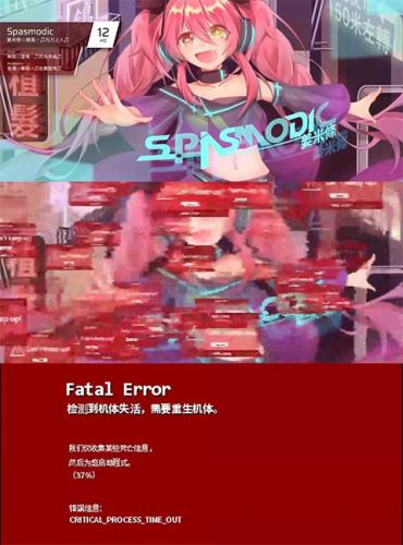 音游Phigros