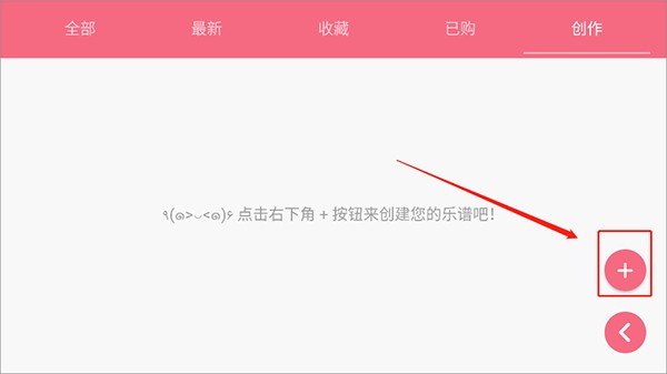 光遇乐谱老版本