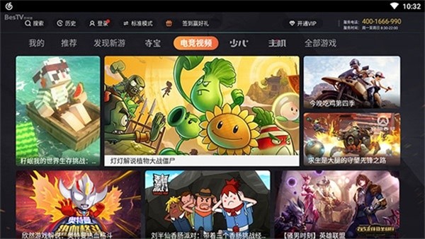 咕咪快游TV版