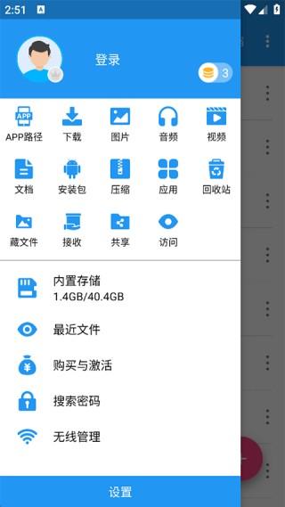 好压解压缩