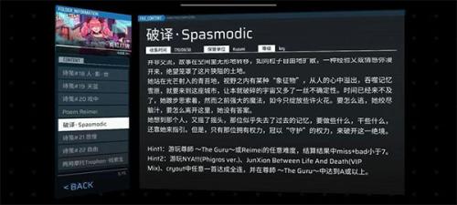 音游Phigros