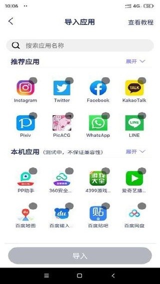 咕咕空间旧版