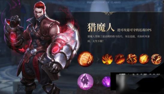 格罗亚传奇