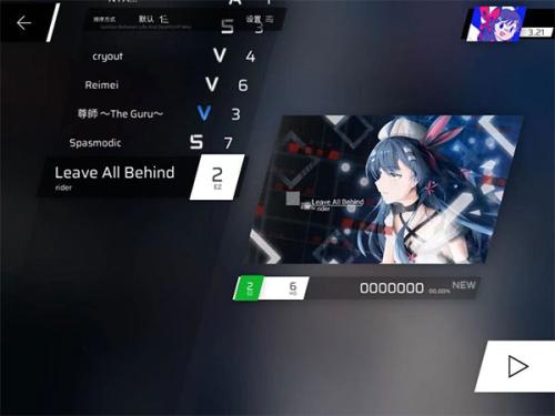 音游Phigros