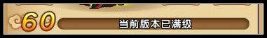 造梦西游4手机版