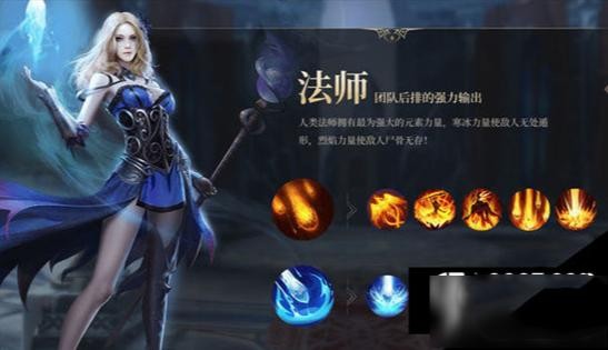格罗亚传奇