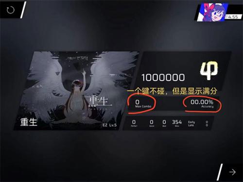音游Phigros