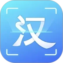汉王扫描王老版本