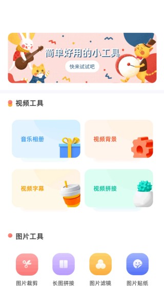 咕咕空间旧版