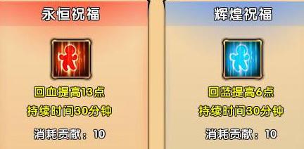 造梦西游4手机版