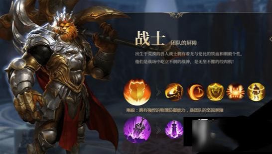 格罗亚传奇
