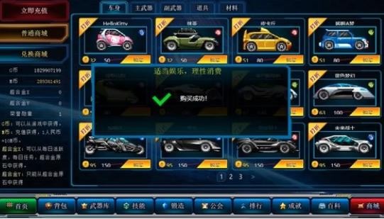超合金战记3老版本