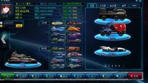 超合金战记3老版本