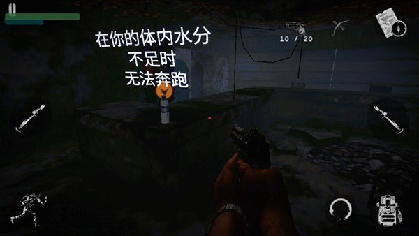 坠落生存2汉化版