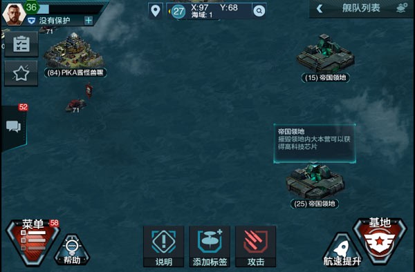 舰队指挥官最新版