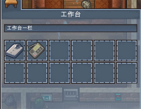 逃脱者2联机版