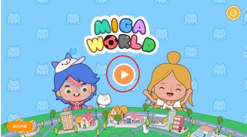 米加大学宿舍版