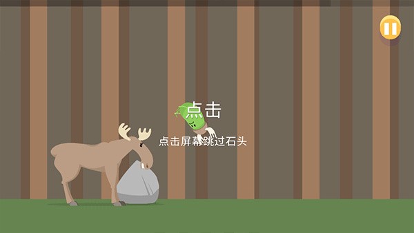 蠢蠢的死法中文版