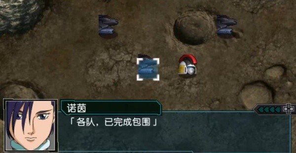 超级机器人大战z再世篇汉化版