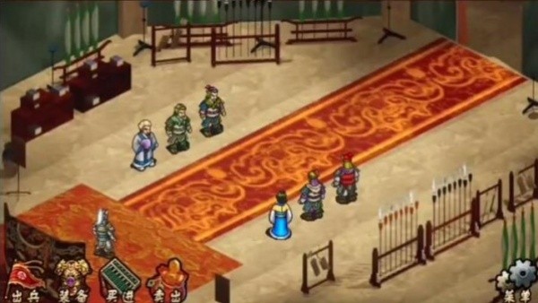 三国志赵云传单机版