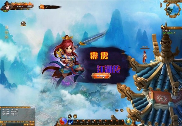萌江湖单机版
