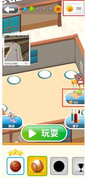 灵魂调色师无广告版