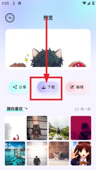 魔秀壁纸老版本