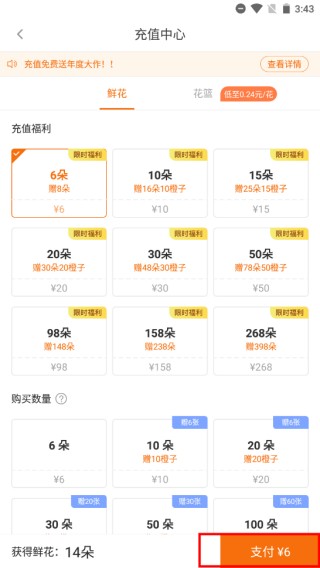 橙光游戏中心安卓版