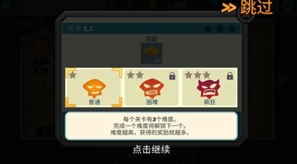 合金弹头突击队中文版