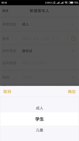 遨游旅行安卓版