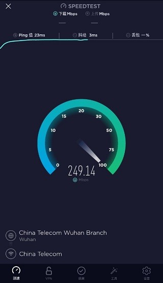 Ookla Speedtest中文版