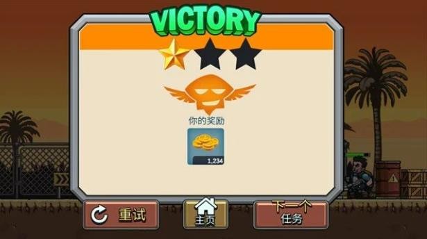合金弹头突击队中文版