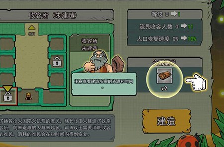 小人国冒险最新版
