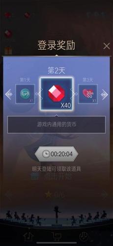 滚动的天空2