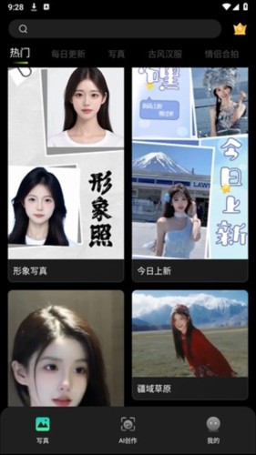 可奈相机老版本
