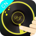 DJ打碟机模拟器汉化版