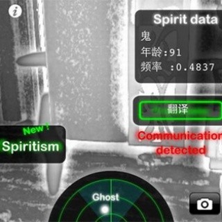GhostObserver中文版