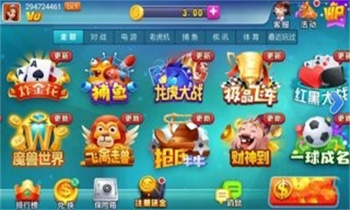 西部娱乐最新版
