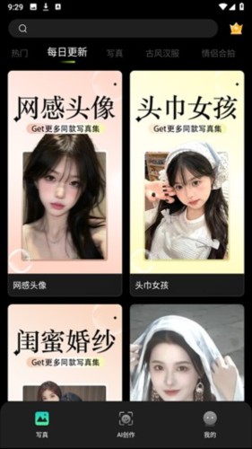 可奈相机老版本