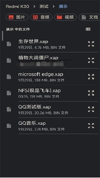 WPR模拟器