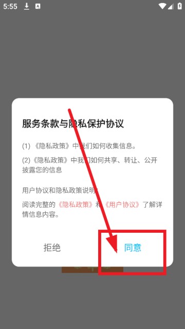 小精灵美化大师2018版