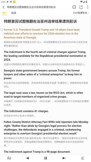 懒人英语