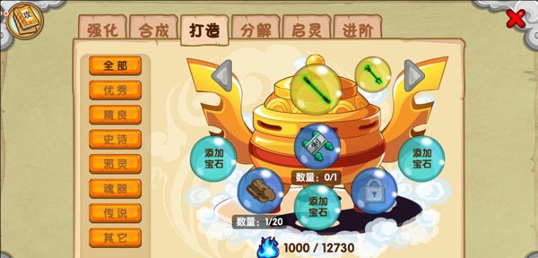 乐战西游HD单机版