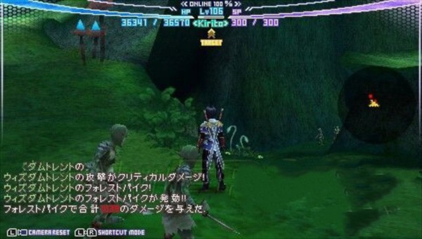 刀剑神域无限时刻汉化版